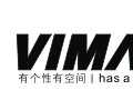 維瑪家居 誠招各級代理加盟商 十一前加盟維瑪免加盟費保證金！