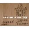 家具商標(biāo)打標(biāo)機