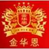 葡萄酒的餐桌禮有哪些？廣州紅酒加盟|全國紅酒招商代理加盟|