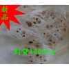 木皮生產(chǎn)，加工，銷售--上海爾信木業(yè)有限公司