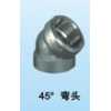 45°彎頭，三通，內(nèi)接，活接，pvc管無縫管管件