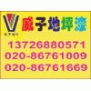 地坪漆價格，地坪漆施工，地坪漆施工價格/地坪漆施工工藝