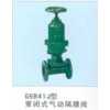 氣動(dòng)隔膜閥，真空隔膜閥，搪瓷隔膜閥，塑料隔膜閥，襯氟隔膜閥