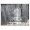 徑緯網(wǎng)，煤礦專用徑緯網(wǎng)，徑緯網(wǎng)常用規(guī)格