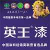 英王家具漆招商，家具原材料，家具漆
