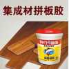 供應(yīng)家具、展柜、組裝膠組立膠供應(yīng)、專業(yè)油漆表面組裝膠