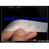 DVD光盤固定可移雙面膠點(diǎn)，強(qiáng)粘性可移膠點(diǎn)