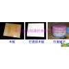 大量批發(fā)木材修補(bǔ)膩?zhàn)?、木制品修補(bǔ)膩?zhàn)? onmouseover=