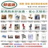 深圳辦公家具定做辦公桌椅文件柜等免費(fèi)設(shè)計定做家具工程配套
