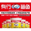 墻體保溫材料膠粘劑、墻體裝飾保溫板膠粘劑、雙組份聚氨酯膠粘劑