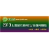 新年大促銷，盡在心逸品