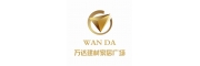 萬年縣萬達(dá)建材家居廣場(chǎng)