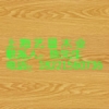 緬甸柚木家具，緬甸柚木板材供應(yīng)商，柚木的價(jià)格
