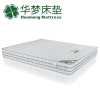 購(gòu)華夢(mèng)床墊，送馬爾代夫雙人7天游