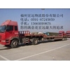 福州到貴陽(yáng)物流公司