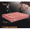 廠家供應正品809#床墊，山棕彈簧床墊，價格實惠，