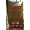 云南 昆明 曲靖 灌漿料生產(chǎn)企業(yè)（設(shè)備一、二次灌漿料）