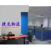深圳家具托運(yùn)，沙發(fā)家私家電茶幾衣柜等專業(yè)包裝運(yùn)輸物流公司