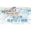 防螨蟲枕套是否真的可以保護(hù)枕頭不受污染？