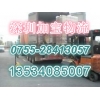 深圳到隴南物流專線，深圳到隴南貨運(yùn)公司