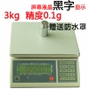 電子秤，電子計(jì)數(shù)稱，福建電子計(jì)重秤，廠家直銷，天平，臺秤 優(yōu)