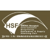 第六屆中國(guó)（上海）國(guó)際酒店家具及用品采購交易會(huì)