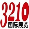 2015年科隆園藝展、科隆戶外家具展-婷