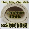 祥盛羊毛制品公司羊毛床墊氈，最好的羊毛床墊氈——直銷床墊氈的價(jià)格