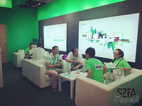 愛福窩：打造智能個(gè)性家裝，科技創(chuàng)造幸福