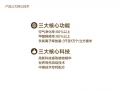 糯米圖新型植物涂料招商，誠邀共贏！