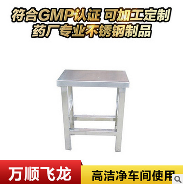 專業(yè)生產(chǎn)不銹鋼方凳，不銹鋼凳子