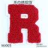 廣東哪里有毛巾繡加工——德新鞋服輔料廠提供合格的毛巾繡服務(wù)，同行中的姣姣者