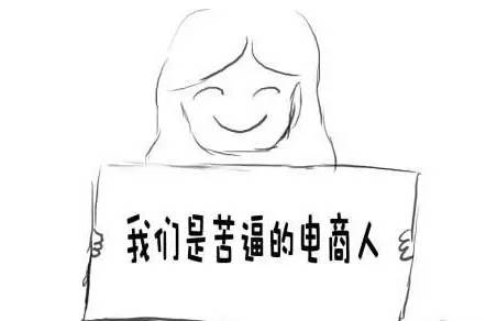 “816不加班”不只是口號，更是公司對顧家人的承諾,“816不加班”不只是口號,更是公司對顧家人的承諾