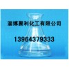 【優(yōu)質(zhì)and優(yōu)惠！】質(zhì)量好的二氯丙烷【good】?jī)?yōu)質(zhì)二氯丙烷