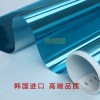 優(yōu)質(zhì)的陽臺玻璃膜在哪能買到，中國陽臺玻璃膜防曬隔熱膜玻璃貼膜藍(lán)銀單向透光