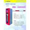 青島車牌識別道閘停車場系統(tǒng)，冠宇提供 殷豪：13335159321