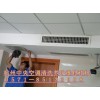 杭州燈塔苑空調(diào)移機(jī)維修站，專業(yè)空調(diào)移機(jī)加氟