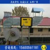 張家界低空油煙過濾器廠家廠家專注技術(shù)好多年、只為環(huán)保獻(xiàn)分力