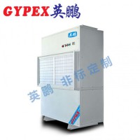 廣東工業(yè)除濕機(jī)，廣州耐高溫除濕機(jī)廠家