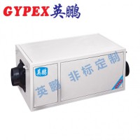 成都工業(yè)除濕機(jī)，化工廠新風(fēng)除濕機(jī)