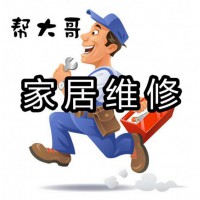 瑞昌刷墻涂料、乳膠漆、舊墻刷新