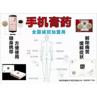 冷敷貼風濕腰痛頸椎病骨質(zhì)增生肩周炎腰椎間盤突出膏藥