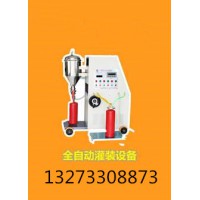 FM型干粉滅火器灌裝機產(chǎn)品特點