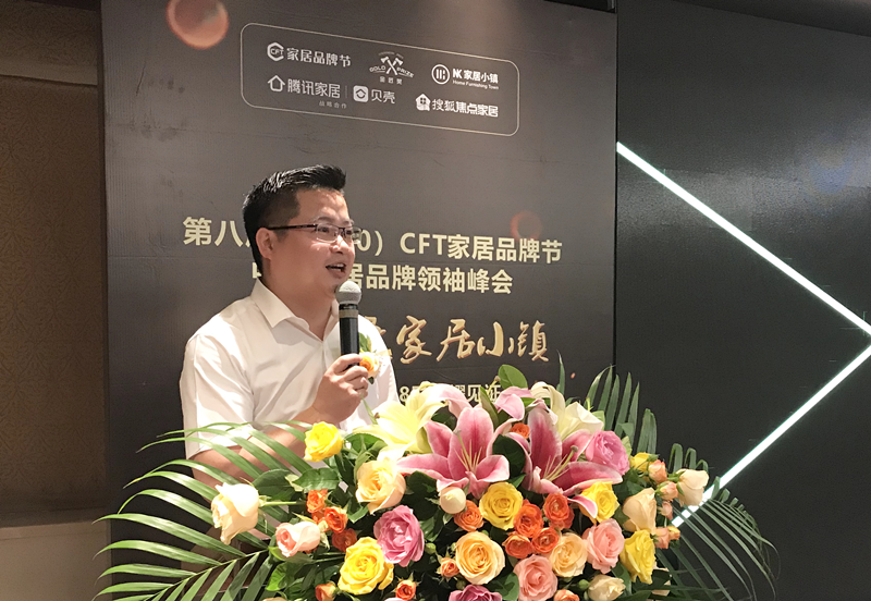 點擊打開原圖 CFT家居品牌節(jié)創(chuàng)始人 陳龍