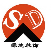 吉屋裝修找舜地！ 河北舜地裝飾裝修
