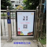 成都不銹鋼自動開門機 鐵藝廣告平開門 人行通道門-成都瑞致達(dá)