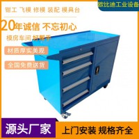 重型工業(yè)柜、定制工具整理柜、金屬工具柜