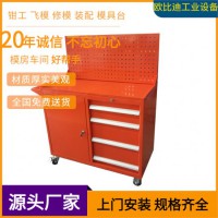 CNC工具車(chē)、夾具整理柜、移動(dòng)式工具柜