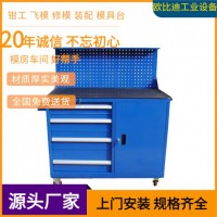 帶鎖工具柜、車間儲物柜、供應(yīng)檢具柜、檢具存放柜