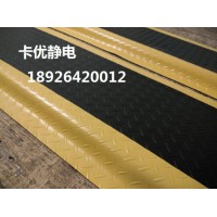 過(guò)道緩解疲勞腳墊，防滑長(zhǎng)條防疲勞海綿墊，卡優(yōu)無(wú)味防靜電膠墊